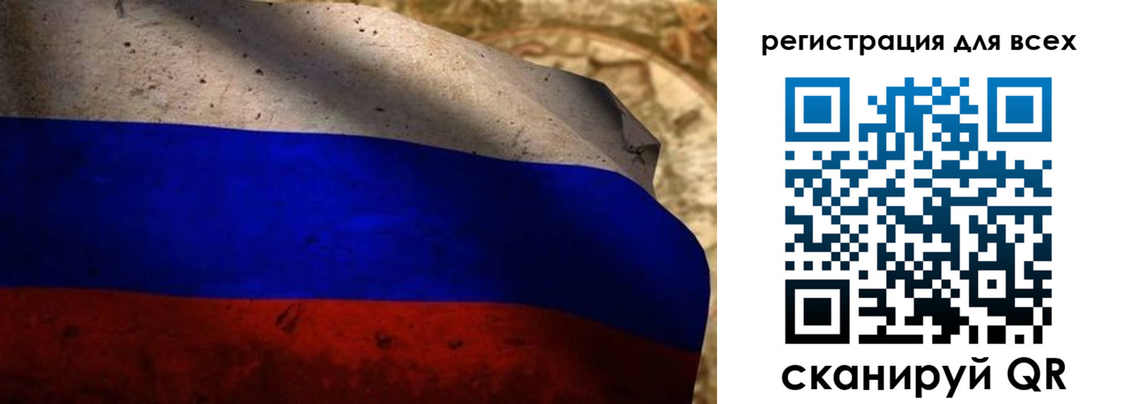 временная регистрация адрес в Сахалинской области
