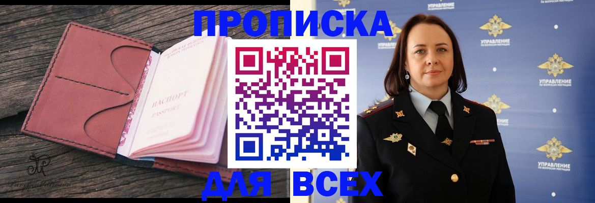 временная регистрация госуслуги в Сахалинской области