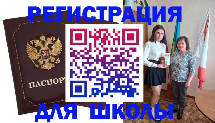 временная регистрация недорого в Сахалинской области